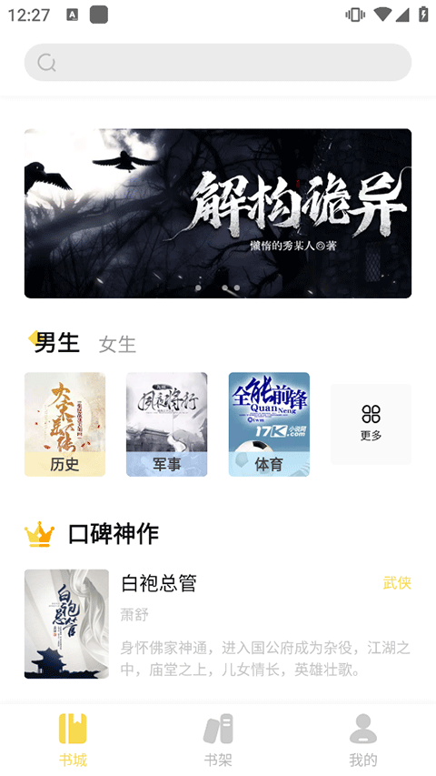 截图1