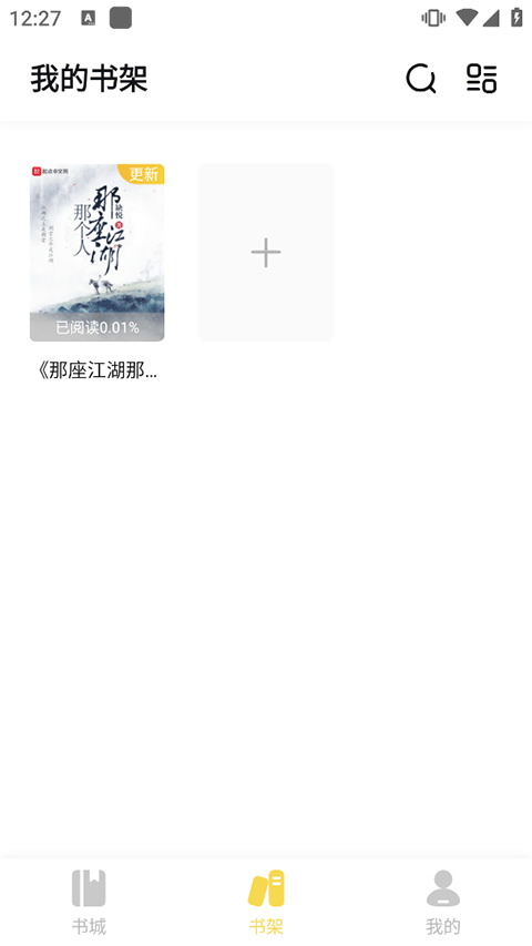 截图2